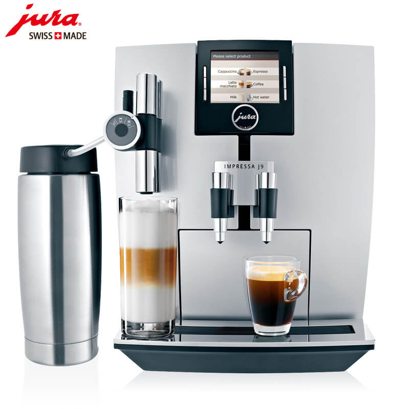 泥城JURA/优瑞咖啡机 J9 进口咖啡机,全自动咖啡机